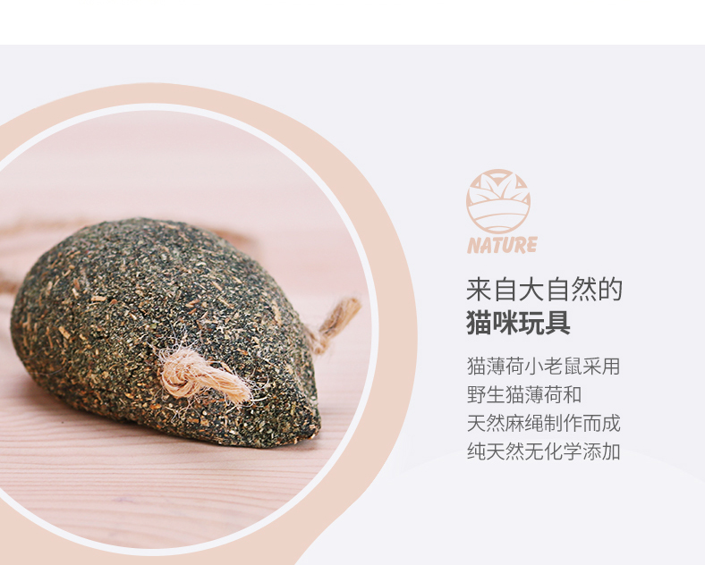 Mèo rừng Mèo đồ chơi Mèo bạc hà Chuột mèo Đồ ăn nhẹ có thể nuôi mèo Mèo mèo Đồ dùng cho mèo - Đồ ăn nhẹ cho mèo cửa hàng thức ăn cho mèo