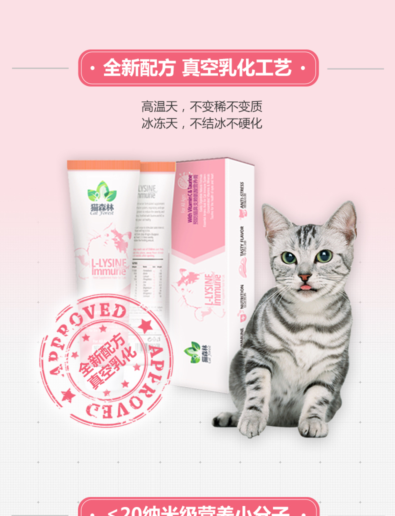Mèo rừng lysine mèo kem dinh dưỡng mèo amine mèo amoniac bột điều hòa hắt hơi nước mắt mèo lạnh - Cat / Dog Health bổ sung sữa cho chó poodle