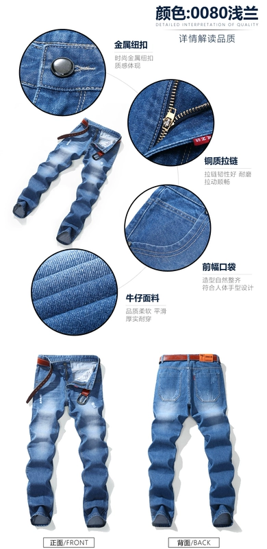 Jeans Nam Lỏng Lẻo Kích Thước Lớn Quần Thẳng Thanh Niên Mùa Xuân Mỏng Hàn Quốc Slim Casual Tăng Quần Dài Triều