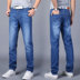 Jeans Nam Lỏng Lẻo Kích Thước Lớn Quần Thẳng Thanh Niên Mùa Xuân Mỏng Hàn Quốc Slim Casual Tăng Quần Dài Triều Cao bồi