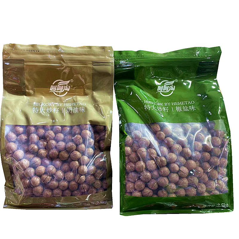 Heh naughty stir-fried seeds 5 catties non-hand exfoliating Ansan walnut raw seed cream pretzels to taste pregnant women children nuts-Taobao