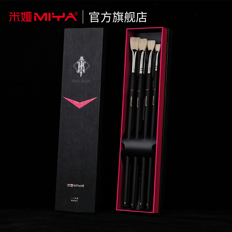 Mia Black Knight Series Gouache Set Acrylic Oil Painting Gouache Brush Fan Shaped Brush Stroke Brush Brush Beginner Art Exam Recommended Washed Pig Bristle Brush 11 packs