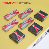 Mia Professional Painting Rubber Art Sketch Sketching Eraser Highlighter Soft Medium Hard Rubber Thin Rubber Special Moldable Rubber Mud Large Art Students Wipe Clean No Trace