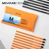 米娅 Специальные наброски для рисования и живопись для стажных угольных угольных пенсов Студенты Специальный угля Мягкий уголь для древесного угля среднего древесного угля Специальное мягкое мягкое художник.