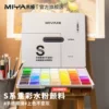 Товары от miya米娅旗舰店