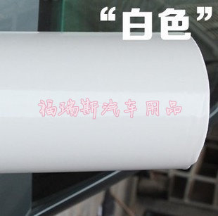 Car Glossy Surface Color-Changing Film, Full Car Body Glossy Surface Film, Glossy Black, White, Red, Orange, Yellow, Green Stickers