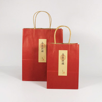 Wedding full moon Joy Sugar Paper Bag Jo Relocation Happiness Gold Chart Title Marriage Melon Peanuts Delight bags Handbags