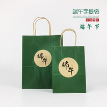End Afternoon Gift Bag Handbag kraft Paper bag Handbag Baking Cake zongzi Zongzi Packaging Box Subbag Retro Brief