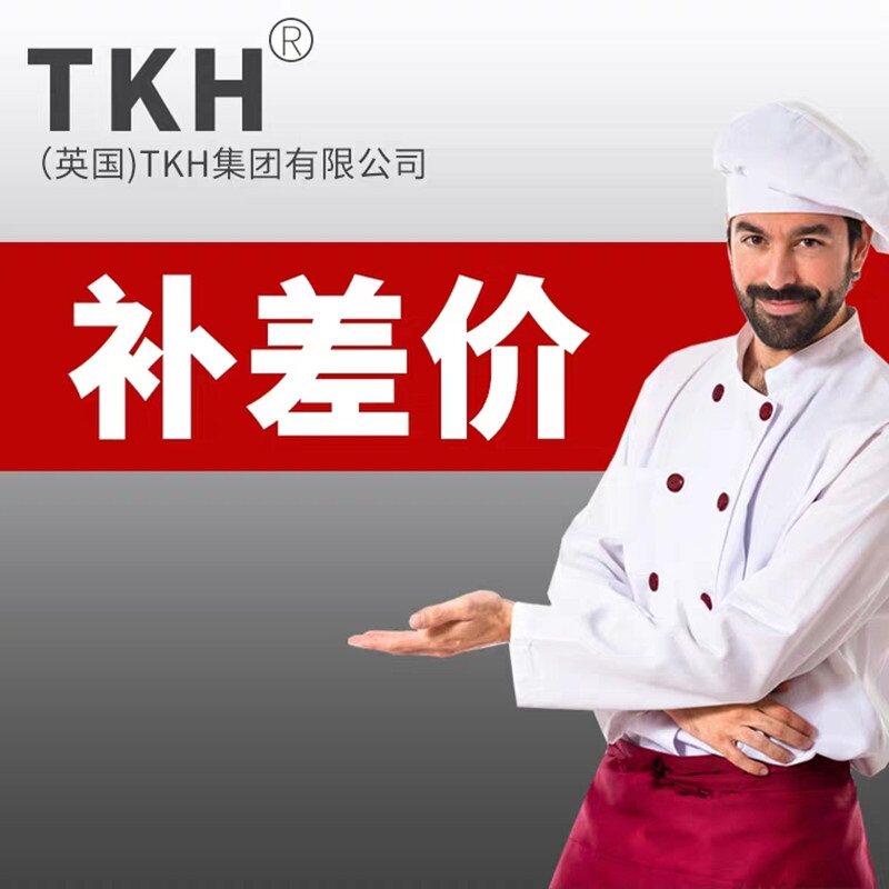 UK TKH commercial ovens postage accessories supplement special price