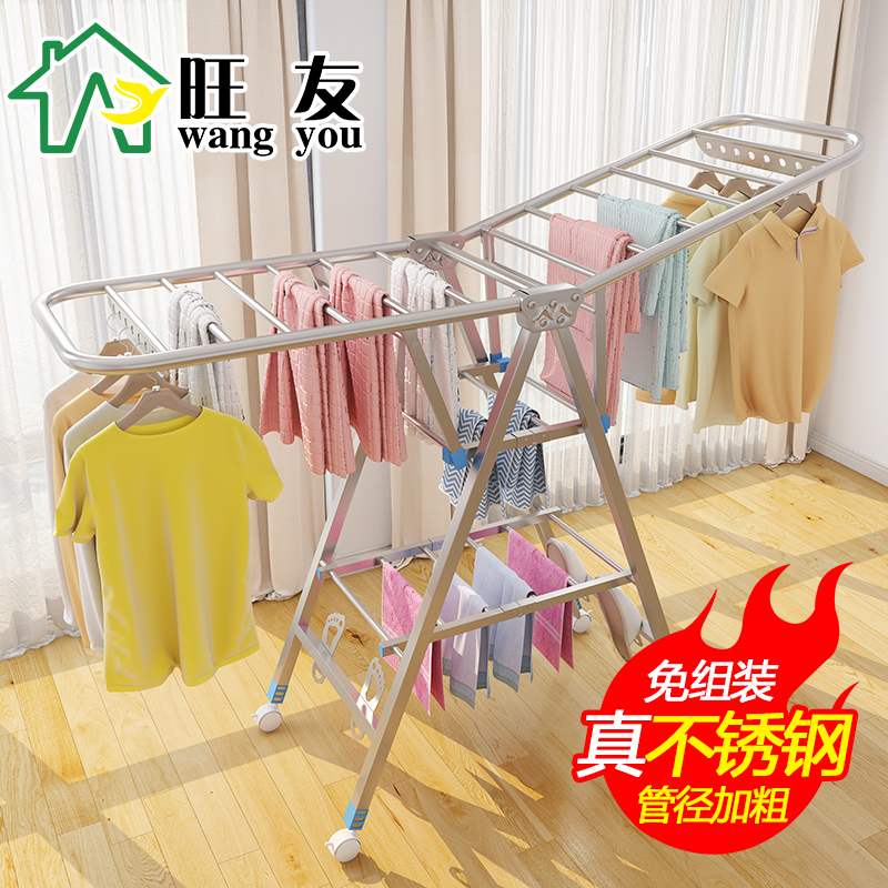 Stainless steel clothes rack Floor folding bedroom balcony clothes rack Household baby clothes rack drying quilt artifact