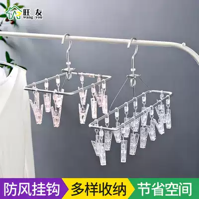 Aluminum alloy socks hangers multi-clip household underwear baby baby multifunctional simple hanger storage artifact