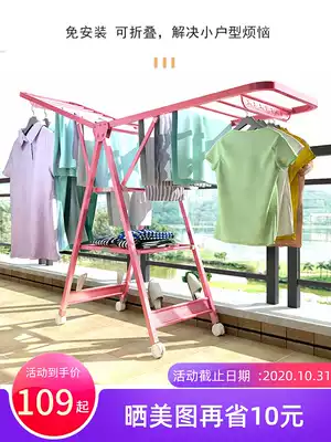 Aluminum alloy drying rack floor folding drying hanger bedroom hanging clothes rod household balcony cool quilt artifact