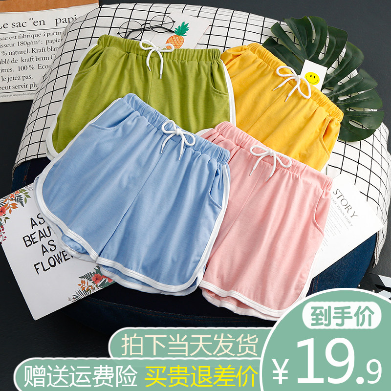 Pure cotton short sleeping pants female summer thin section pure color large size 170 catty mm loose full cotton casual outwear for home pants