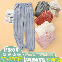 Fairy Warm Pants Autumn Winter Women Coral Suede Pants Loose foot flannel Flannel Trousers Fat Mm Extra-large Code Home Pants