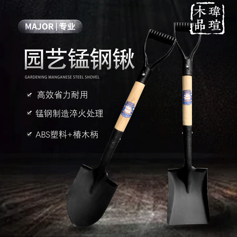 Vehicle-mounted small shovel sapper shovel tree planting fire sand shovel sharp shovel shovel digging sand shovel small gardening outdoors