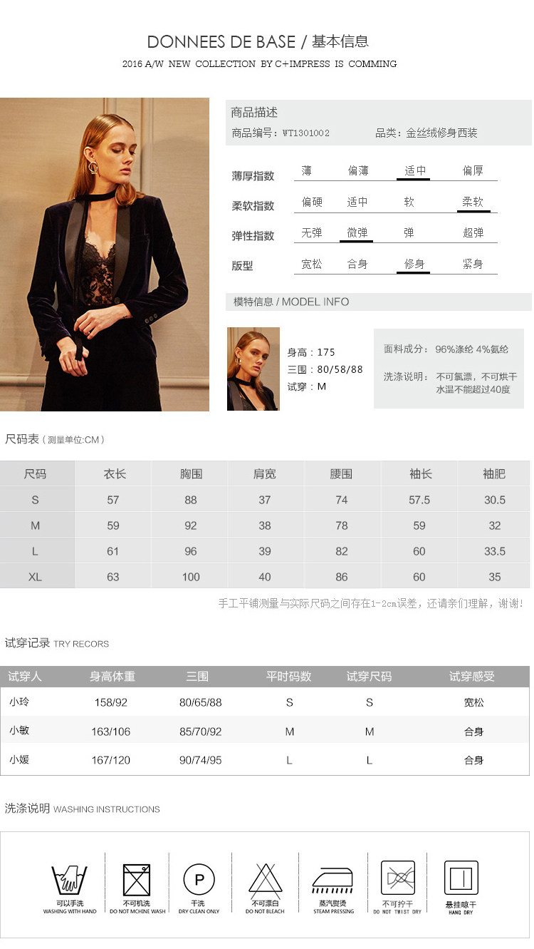 Veste pour femme C+IMPRESS   en Polyester - Ref 3220925 Image 16