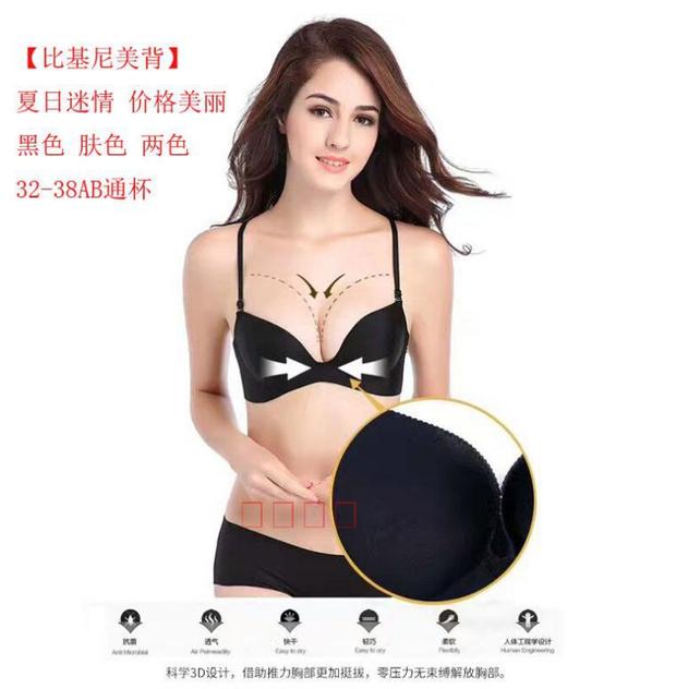 Người đẹp mặc bikini gợi cảm trở lại chiếc áo lót cúp ngực vạn năng. bikini sexy