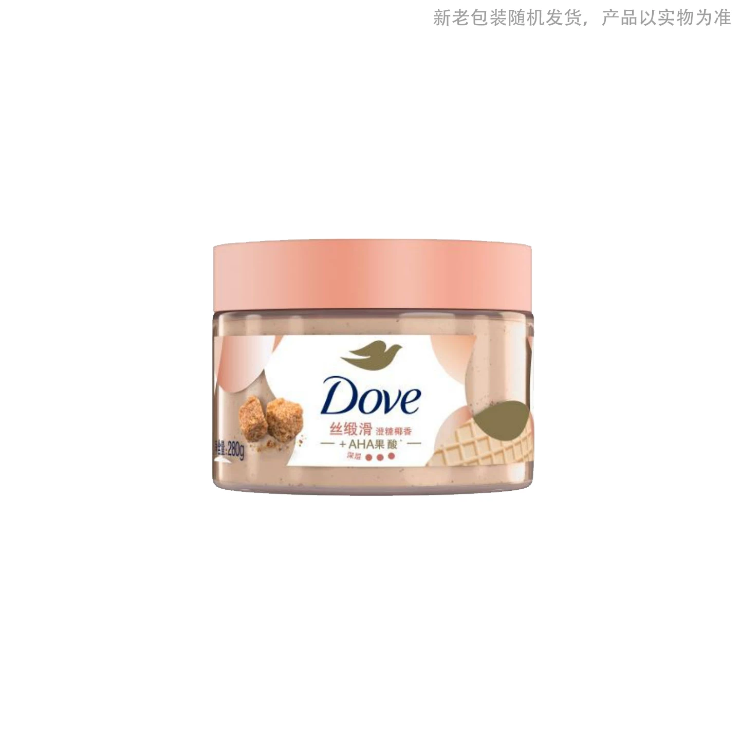 Т Scrub для тела, отшелушивающий увлажняющий крем, 280 г, очищение кожи