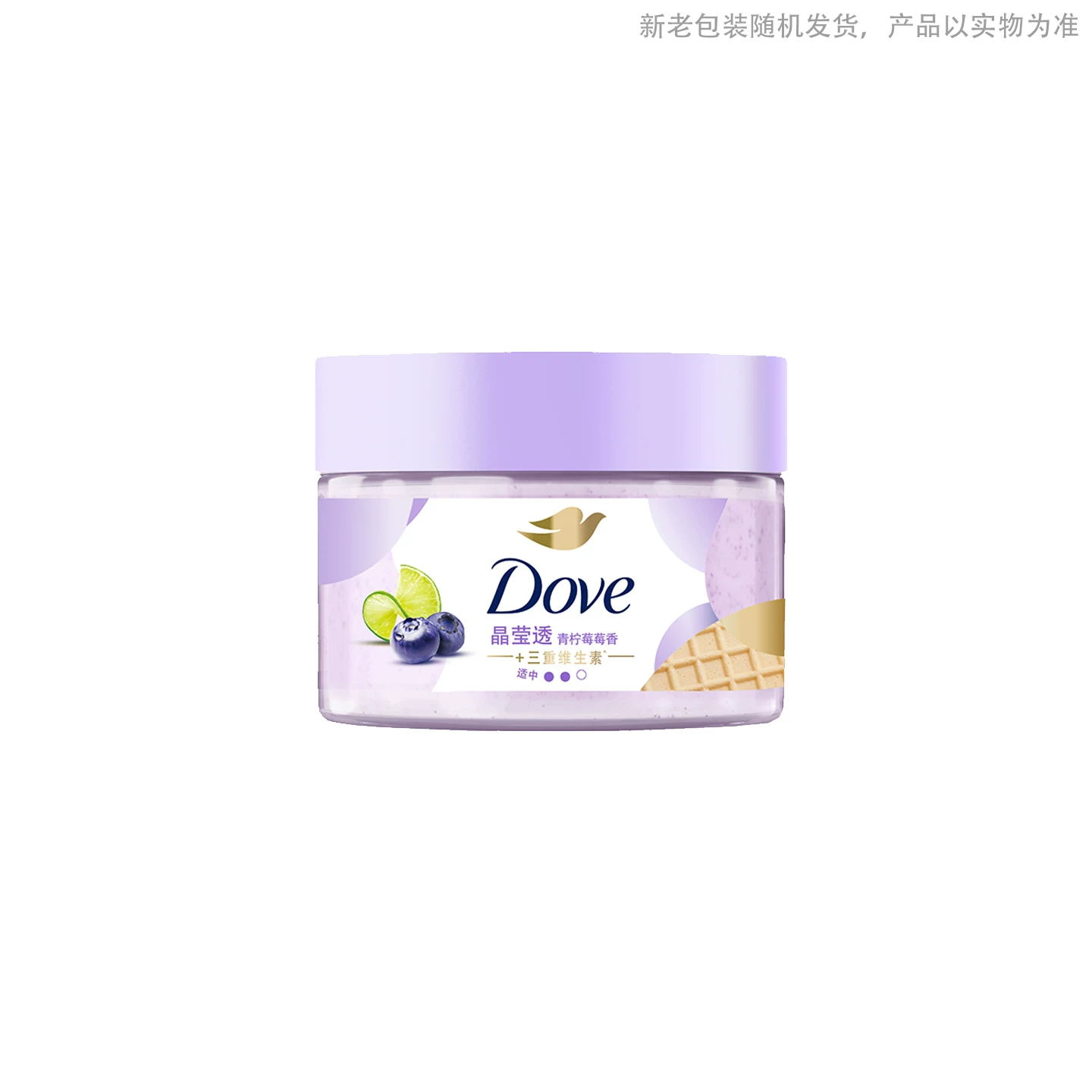 Т Scrub для тела, отшелушивающий увлажняющий крем, 280 г, очищение кожи