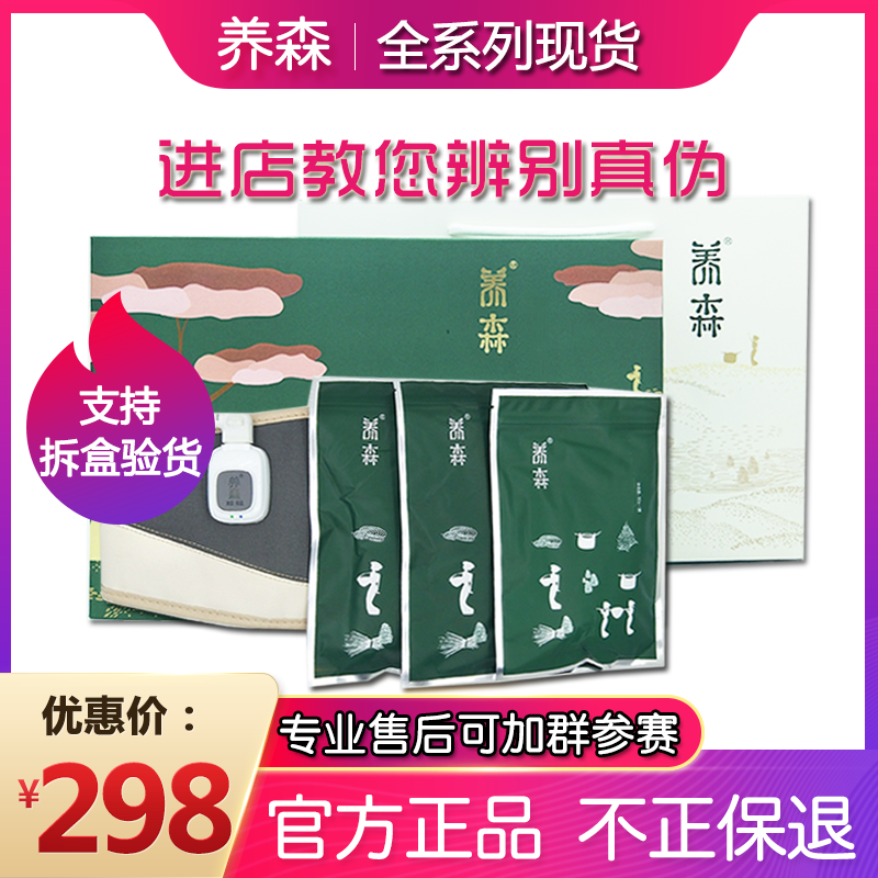 Nursing Outside Complete Flagship Hot Drug Package Bag Belt Full-size Integrated Enzyme Powder