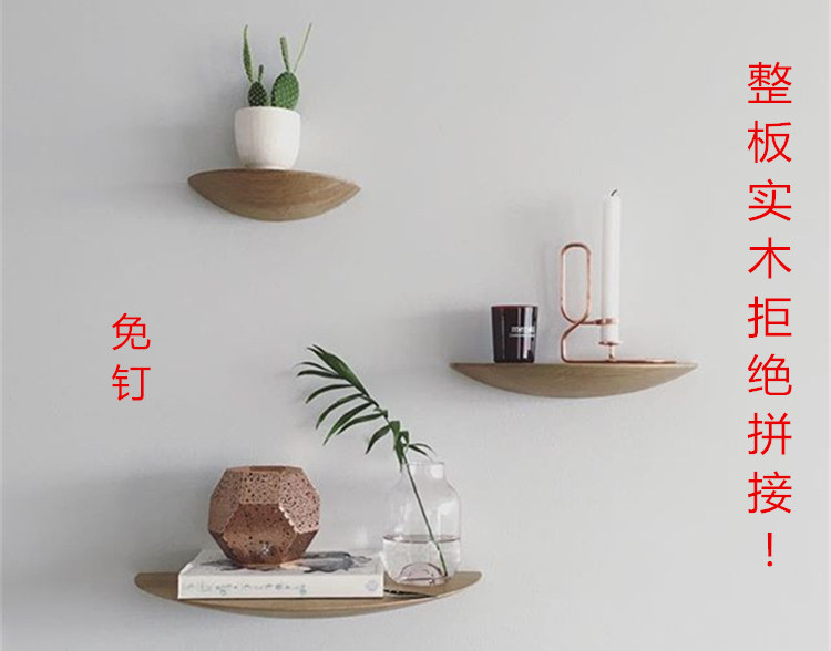 Nordic Creative Solid Wood Shelve Wall more than one Glyph Separator Bookshelves Shop-Like Room Display Decorative shelf