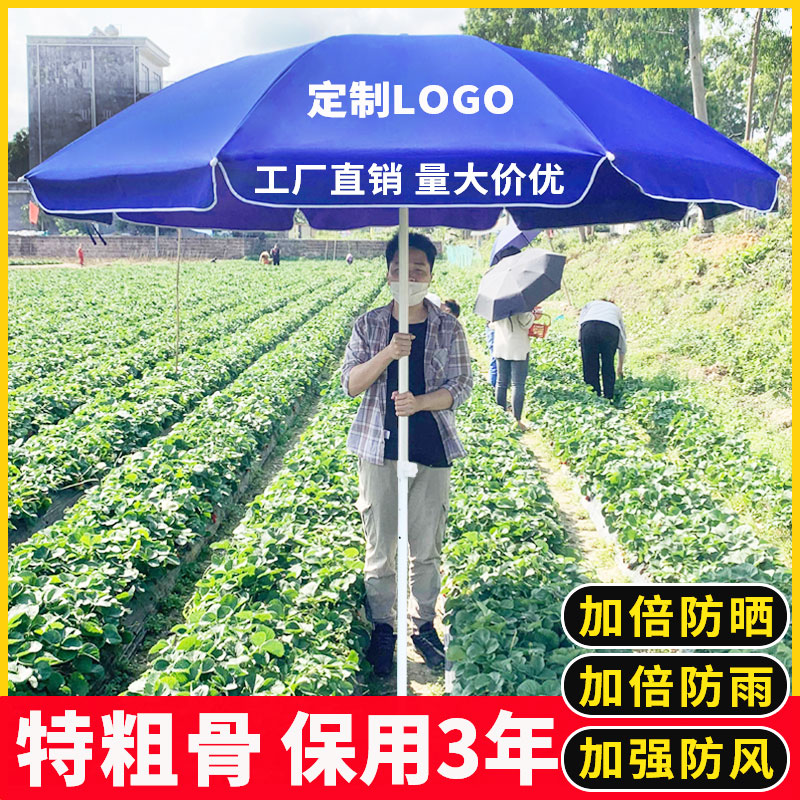 Outdoor beach umbrellas Large number of beach umbrellas Custom logos advertisers with sunscreen stall umbrella for print-print round umbrellas