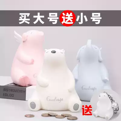 ins piggy bank Korean creative girl adult personality children Girl creative cute cartoon anti-fall romance
