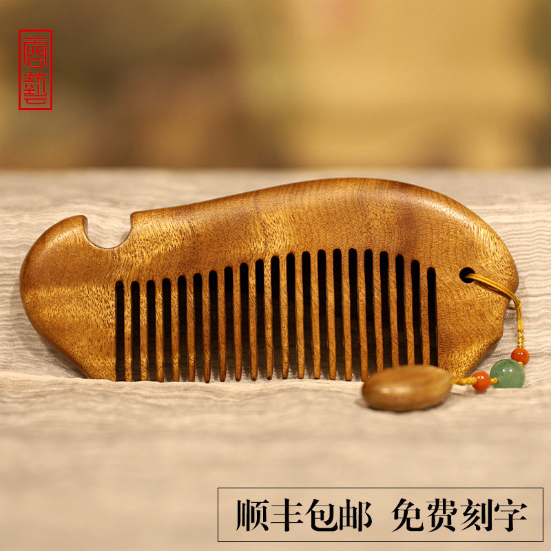 Gold silk Nan wood comb children's engraving custom birthday gift girls anniversary gift comb ladies special long hair