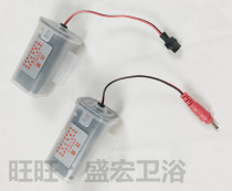 Urinal sensor AGY191 101 201 203 303 301 6V battery box Universal accessories