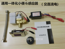 Ceramic induction urinal Wall-mounted urinal One-piece intelligent mens urinal Ceramic flushing sensor