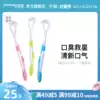 Japan Dentalpro tongue coating brush Soft hair Tongue brush to remove bad breath Tongue scraper cleaner Tongue scraper