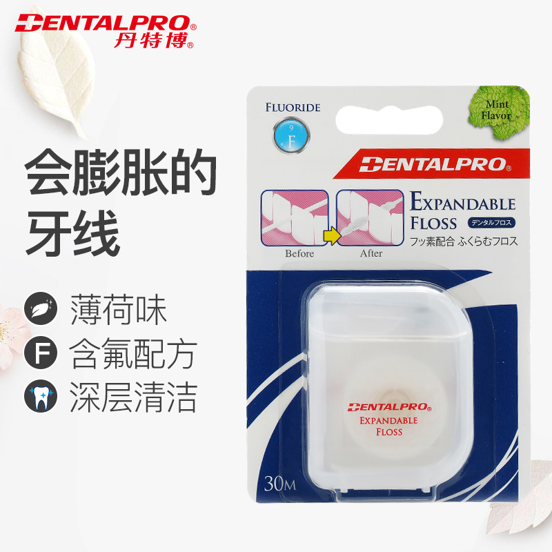 DENTALPRO Dantebo tooth line 30 meters mint flavored flat floss portable household clothes clean teeth