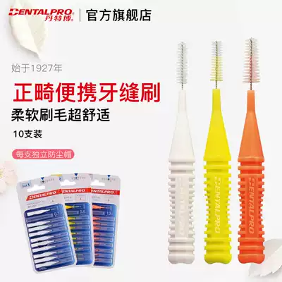 Danterbo dental seam brush 10 dominating brush cap periodontal orthodontic correction dental gap brush interdental brush portable travel suit