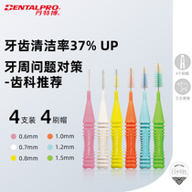 Dantebo DENTALPRO dental seam brush I type 4-loaded portable interdental brush orthodontic cleaning