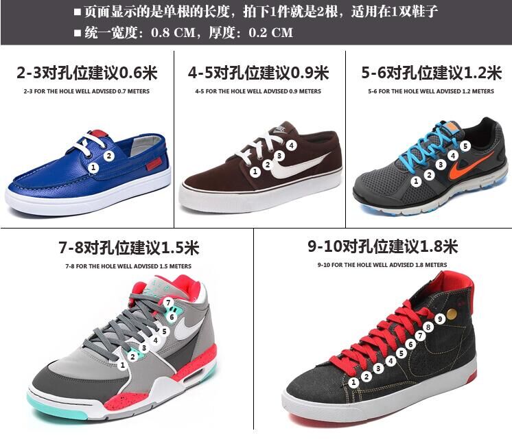 Gaobang giày vải giày bóng rổ ren phẳng chiều dài 1.4 mét 1.6 mét 1.8 mét 2 mét 2.3 mét dây giày tròn