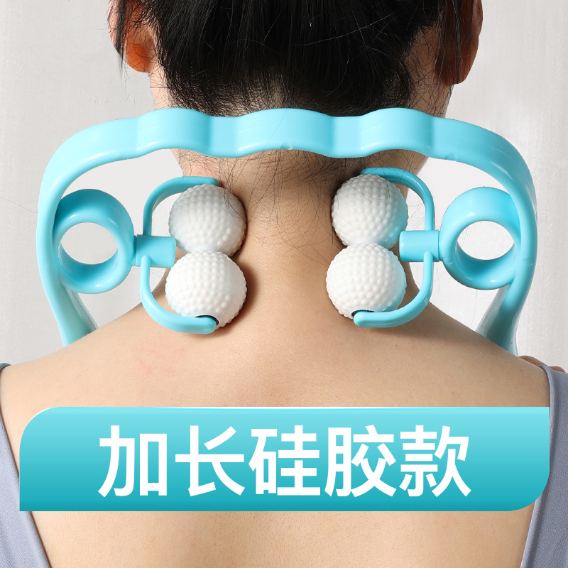 Cervical spine massager clips Manual roller neck clip Neck Neck Neck Neck leg kneading Divine Instrumental Multifunction Dredge
