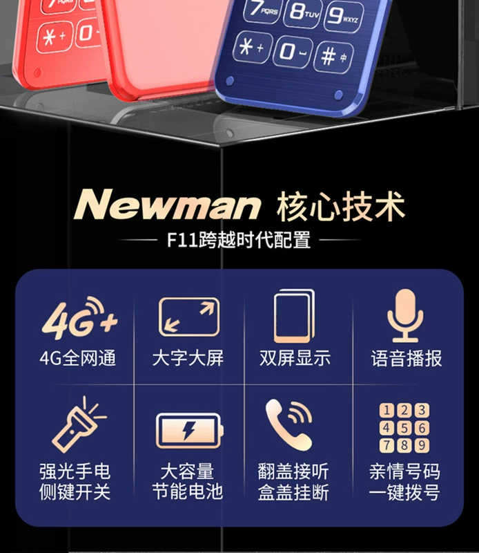 Điện thoại Newman N97 dành cho người già, điện thoại nắp gập mới ký tự to, âm thanh to, thời gian chờ siêu lâu, pin lớn, điện thoại doanh nghiệp dành cho sinh viên nam và nữ, điện thoại di động đặc biệt dành cho người già, thẻ 5G không thông minh áp dụng được