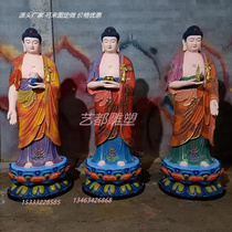 Cast copper painted Three Saints sculpture large temple pure copper Three Treasures Buddha Three Saints of the East and Three Saints of the West Buddha statue