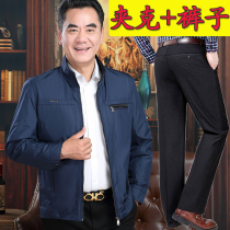 Middle-aged and elderly jacket father coat spring and autumn thin suit men 40-50 years old casual clothes 60 pants