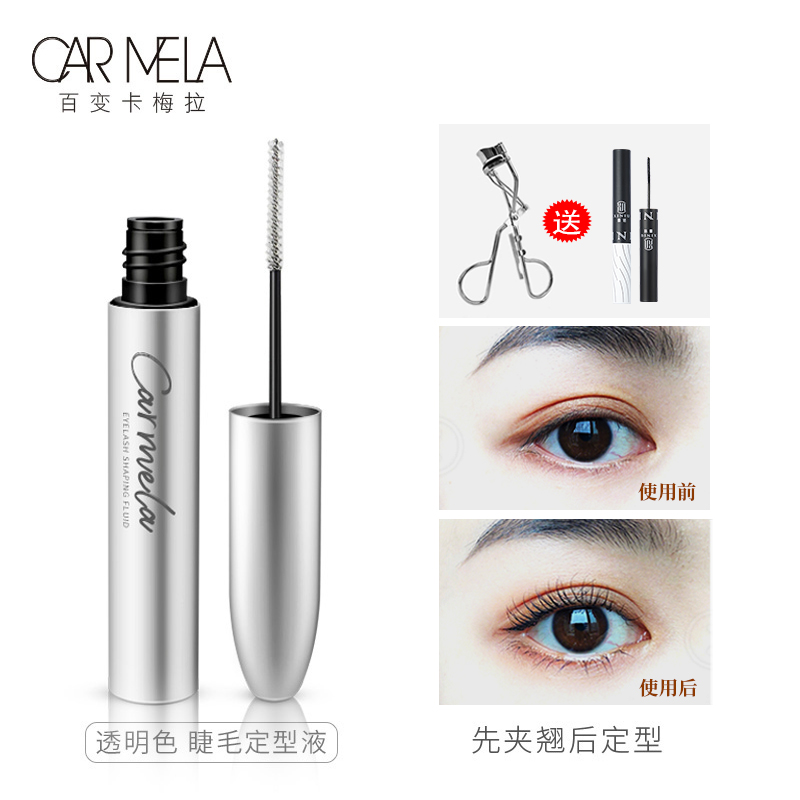 Camella Eyelash Styling Liquid Beating Base Cream Waterproof Persistent Fiber Long Roll Teething not fainting flagship store Cao Guodong