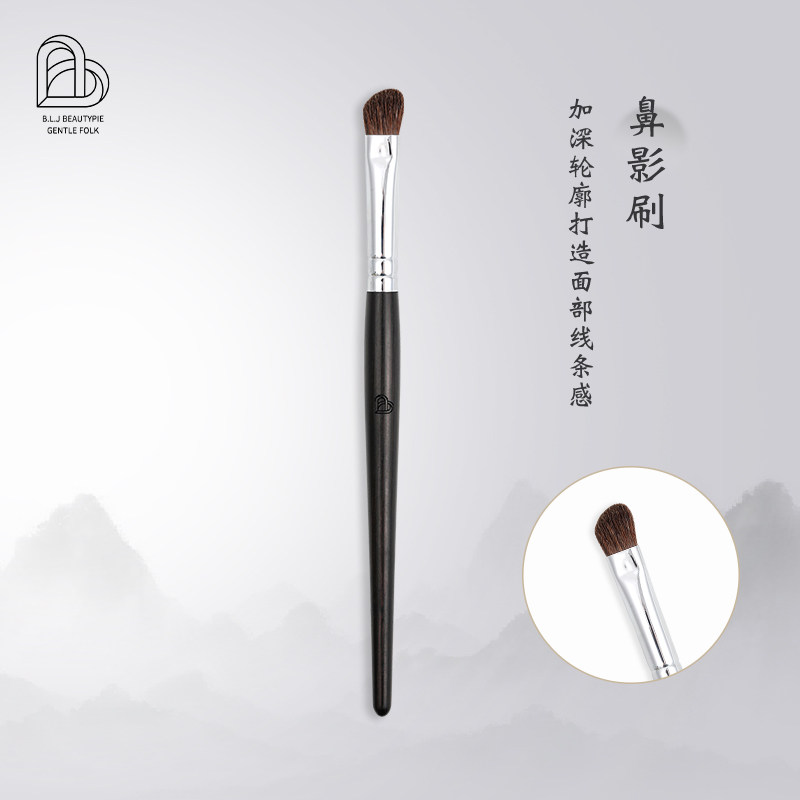 BLJ Black Sandalwood Series Makeup Brush portable bevelled nose and shadow brush a single beginner make-up tool