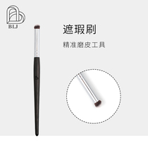 BLJ Ebony series concealer brush single unscented eye makeup brush flat tear groove portable small precision part