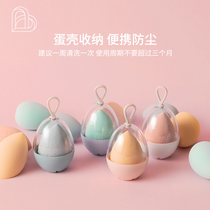 blj marshmallow beauty egg sponge makeup tool Foundation do not eat powder dry and wet dual use super soft cushion powder puff single