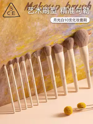 3ce moonlight white makeup brush set Ultra-soft loose powder foundation blush high-gloss eye shadow concealer brush storage bag