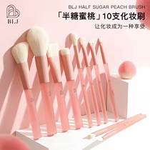 BLJ Cosmetic Brush Set Soft Hair Ultra Soft Eyeshadow Loose Powder Foundation Concealer Brush Beginner Full Brush Tools