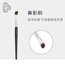 BLJ Ebony series makeup brush portable oblique shadow brush a single beginner makeup tool