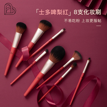blj makeup brush to send girlfriend friend friend girlfriend wife birthday gift creative practical high-end Tanabata wedding gift box