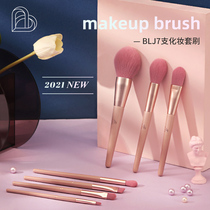 blj soft fog powder makeup brush mini version portable small set eyeshadow brush small lip brush lipstick brush powder set