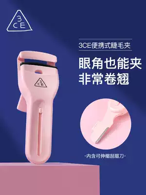 3ce eyelash curling long-lasting shape partial sunflower small lower ciliary sectional portable Eyelash Curler