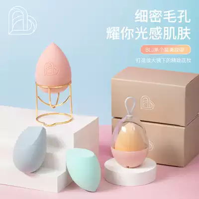 blj official super soft beauty egg single sponge powder puff dry and wet dual use do not eat powder air cushion makeup tools